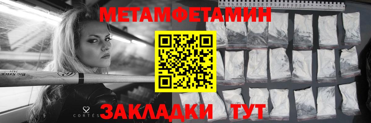 АМФ 97% Батайск