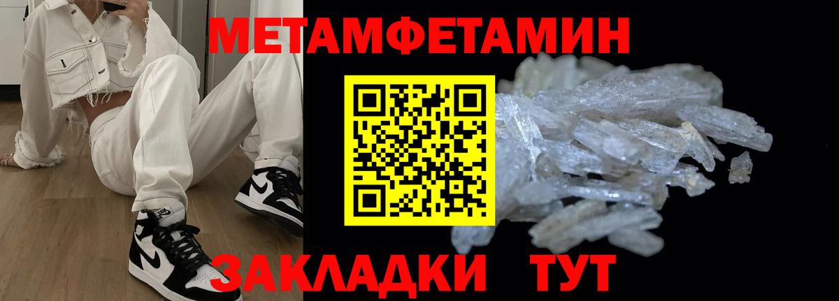 АМФ 98%  Вход с VPN  Батайск 
