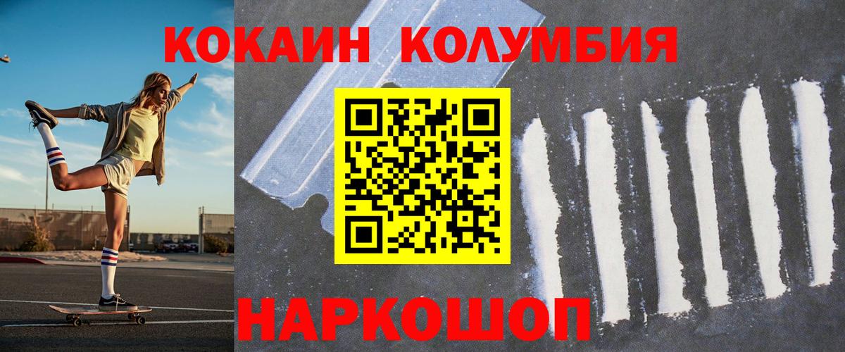 COCAIN FishScale Батайск