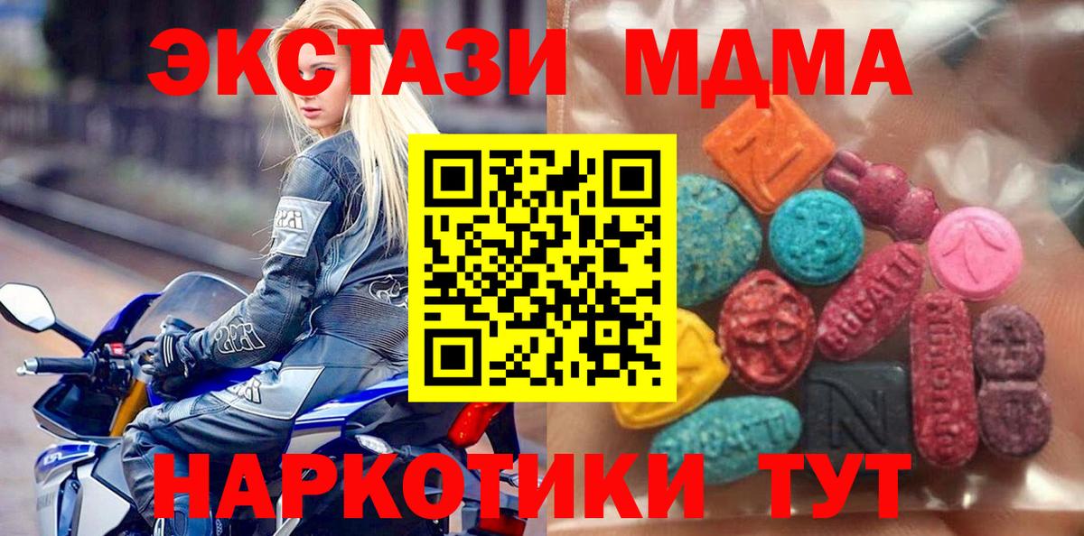 МАРИХУАНА  Вход с VPN  А ПВП СК кристаллы  Батайск  КОКАИН  МЕТ  Мефедрон  Мефедрон   ГАШ  Cocaine 