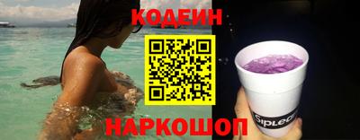 гашик Братск