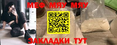 спайс Боровичи