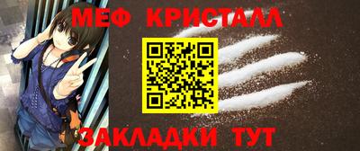 спайс Боровичи