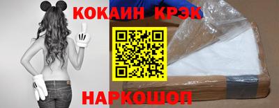 гашик Братск