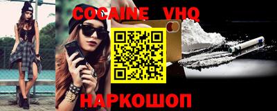 спайс Боровичи