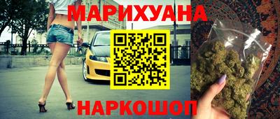 спайс Боровичи
