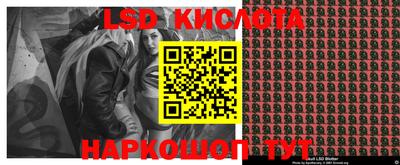 спайс Боровичи