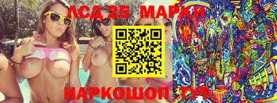 гашик Братск