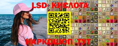 спайс Боровичи