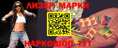 гашик Братск