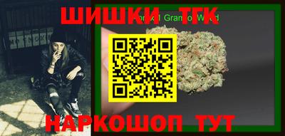 спайс Боровичи