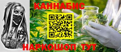 спайс Боровичи