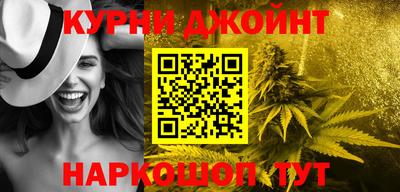 гашик Братск