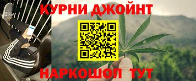 спайс Боровичи
