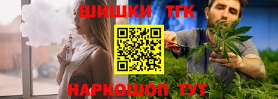 спайс Боровичи