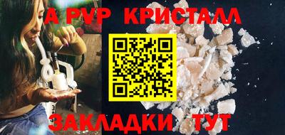 a pvp Брянск