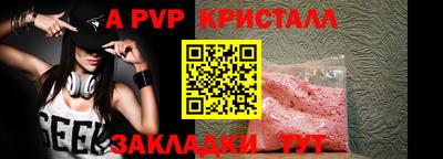 гашик Братск