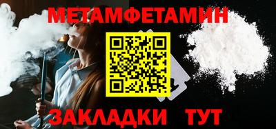 гашик Братск