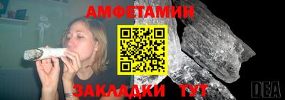 спайс Боровичи