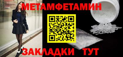спайс Боровичи