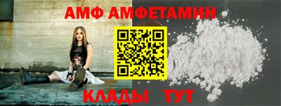 спайс Боровичи