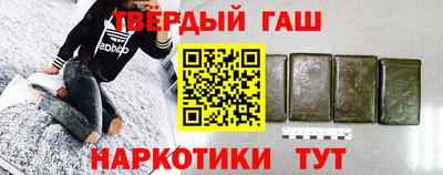 спайс Боровичи