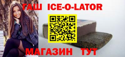 гашик Братск