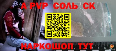 гашик Братск