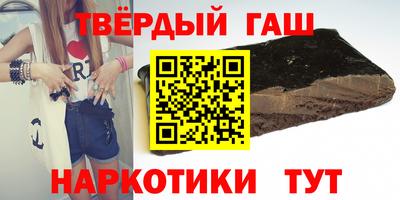 спайс Боровичи