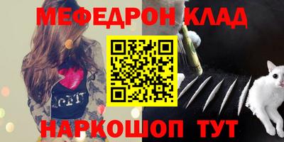 гашик Братск