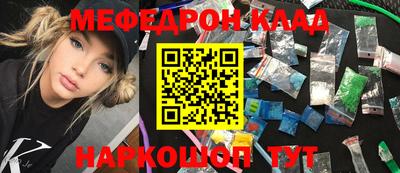 гашик Братск