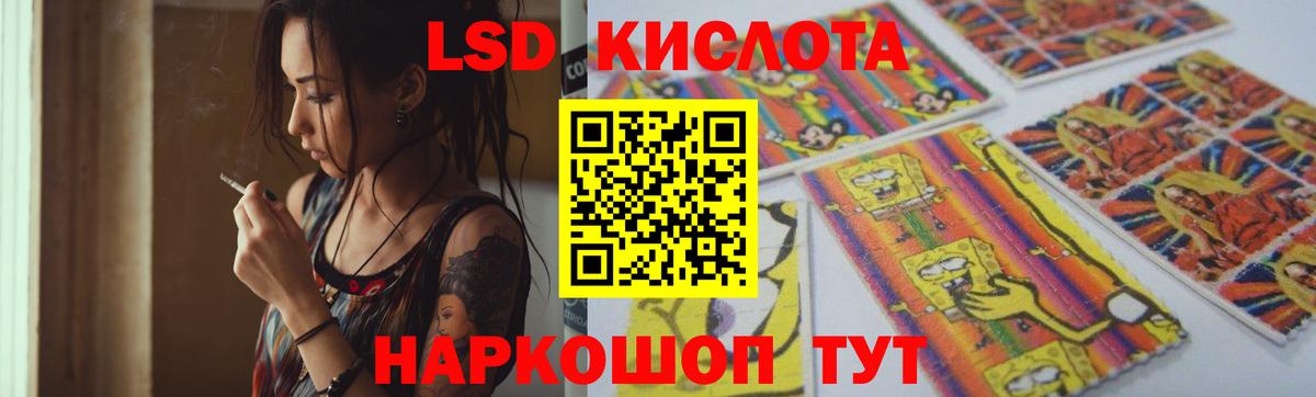 ЛСД экстази ecstasy Батайск