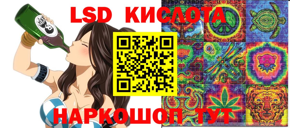 Марки NBOMe 1,5мг Батайск