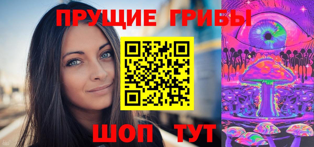 Батайск  Псилоцибиновые грибы ЛСД  Псилоцибиновые грибы GOLDEN TEACHER  Вход с VPN 